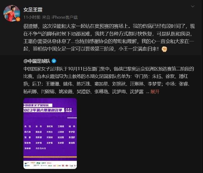 这一切，似乎在戏谑波尔戈·罗素这个真正的大男人。